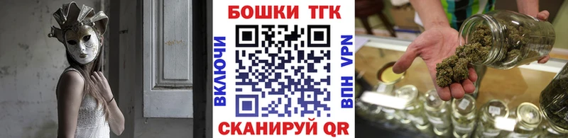 Купить наркотики Жиздра КОКАИН Меф мяу мяу Codein СОЛЬ Каннабис ГАШИШ