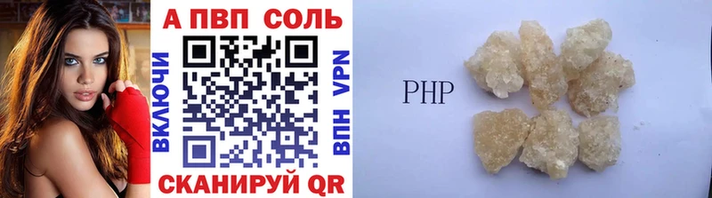 Alpha-PVP Crystall  Жиздра 