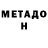 Амфетамин Розовый DeadWaste
