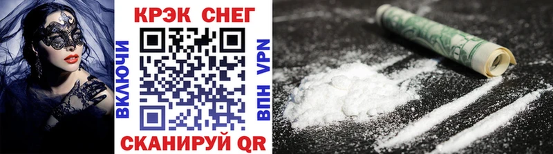 COCAIN Эквадор  дарнет шоп  Жиздра 