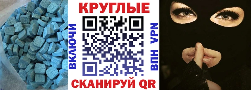 Ecstasy DUBAI  Жиздра 