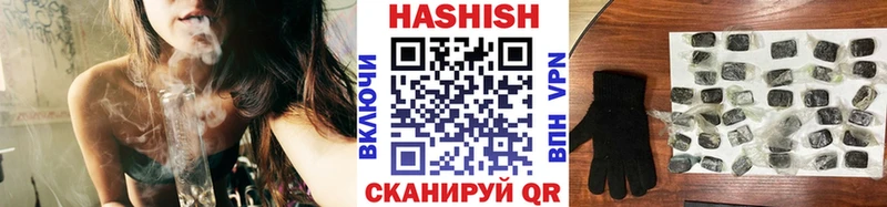 МЕГА ONION  Жиздра  Гашиш Cannabis 