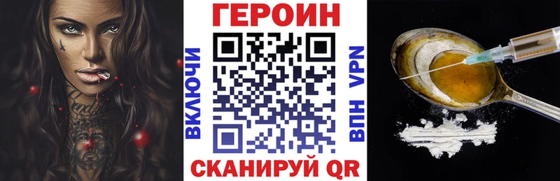 darknet состав  Жиздра  Героин хмурый 