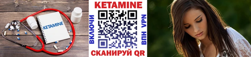 omg сайт  закладки  Жиздра  КЕТАМИН ketamine 