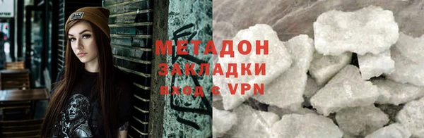 бутират Горняк
