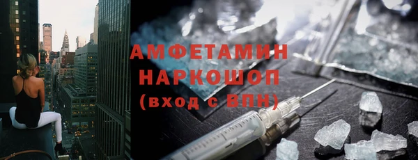 ALPHA PVP Горно-Алтайск