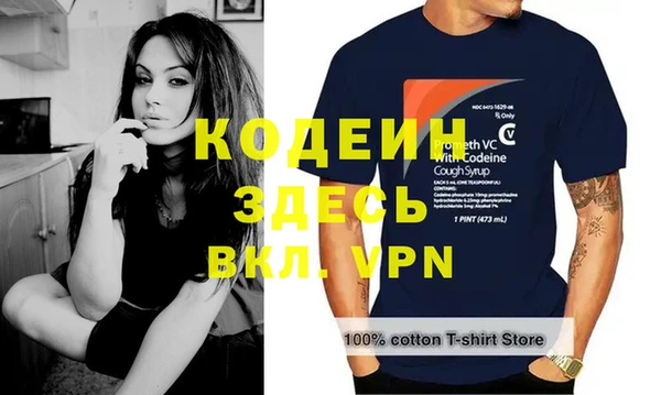 эйфоретик Липки