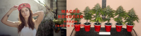 бутират Горняк