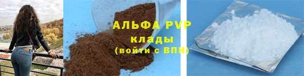 бутират Горняк