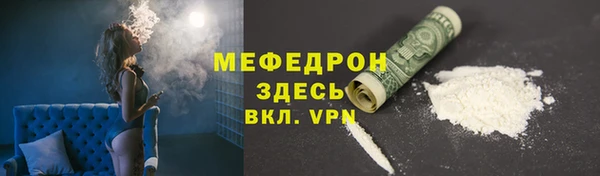 бутират Горняк