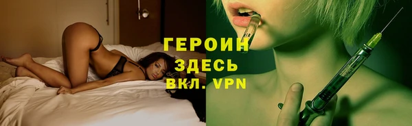 ГАЛЛЮЦИНОГЕННЫЕ ГРИБЫ Лиски
