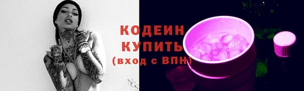 бутират Горняк