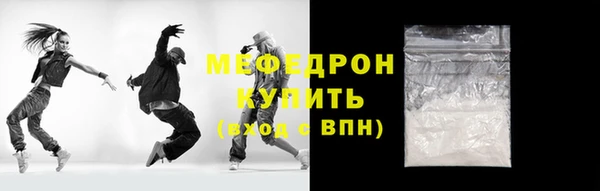 ALPHA PVP Горно-Алтайск