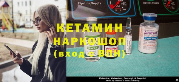 бутират Горняк