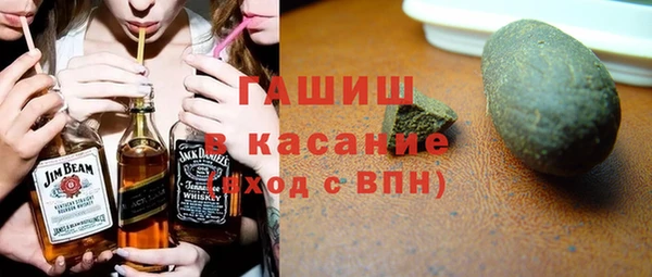 бутират Горняк