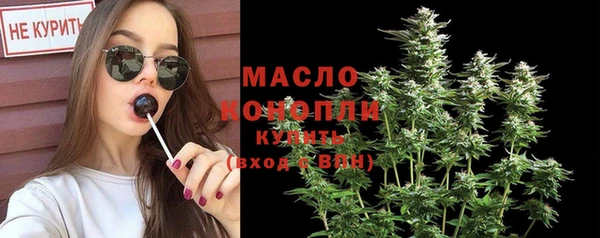 прущие грибы Горнозаводск