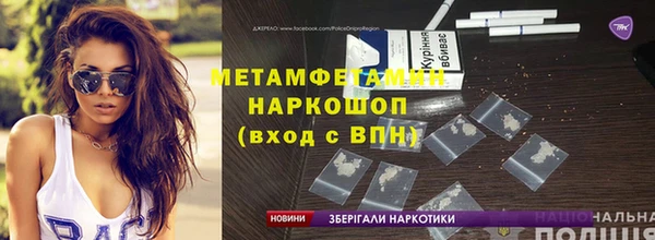 эйфоретик Липки