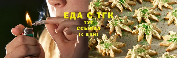 эйфоретик Липки