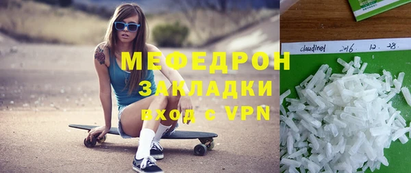 бутират Горняк