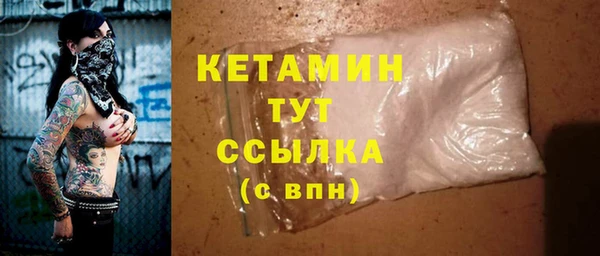 ГАЛЛЮЦИНОГЕННЫЕ ГРИБЫ Лиски