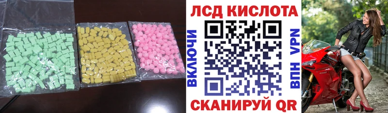 где продают наркотики Жиздра kraken ссылки ЛСД экстази ecstasy