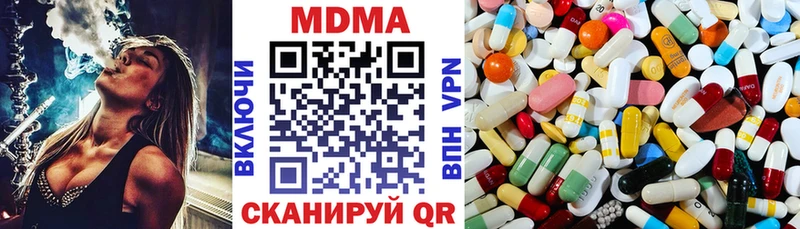 KRAKEN как войти наркошоп Жиздра MDMA молли