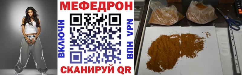Меф mephedrone  Жиздра 