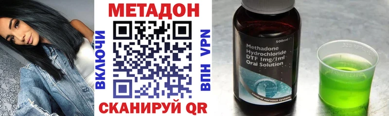 Метадон белоснежный  Жиздра 