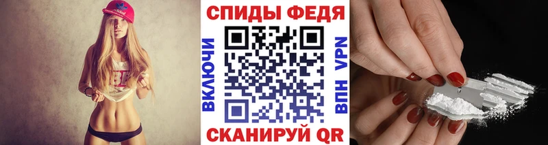 мега вход  Жиздра  Первитин витя 