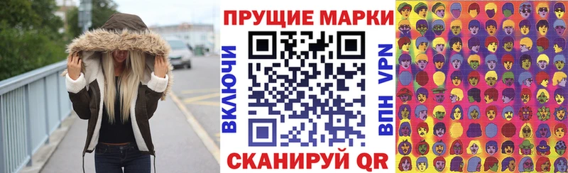 Марки 25I-NBOMe 1,8мг  где купить наркоту  Жиздра 