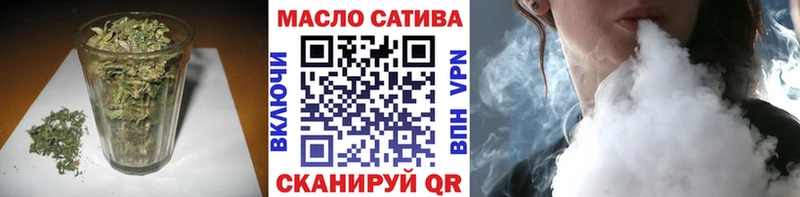 Дистиллят ТГК гашишное масло наркошоп shop какой сайт Жиздра